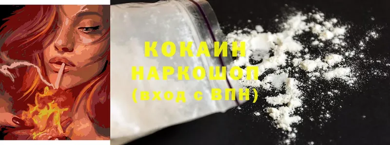 Cocaine Columbia Кяхта