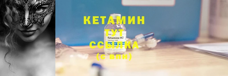 наркошоп  Кяхта  КЕТАМИН ketamine 