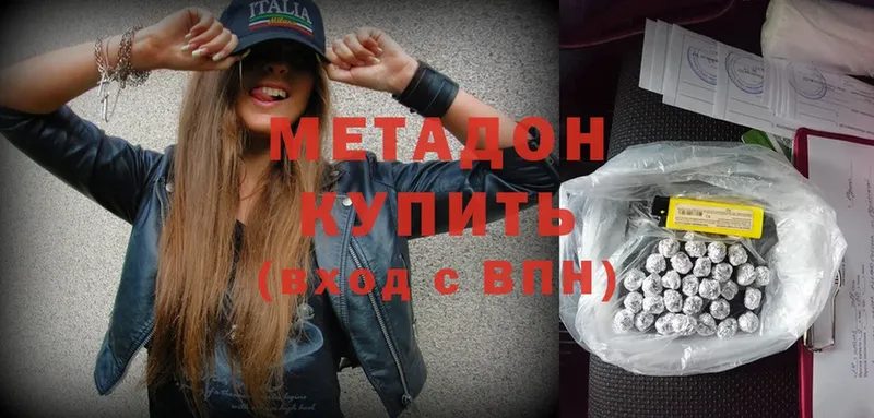 купить закладку  Кяхта  МЕТАДОН кристалл 