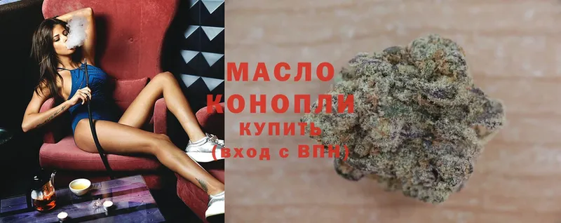 Дистиллят ТГК Wax  Кяхта 